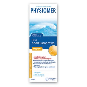 Physiomer Hypertonic pocket size 25ml Κρυολογημα-Καταρροη
